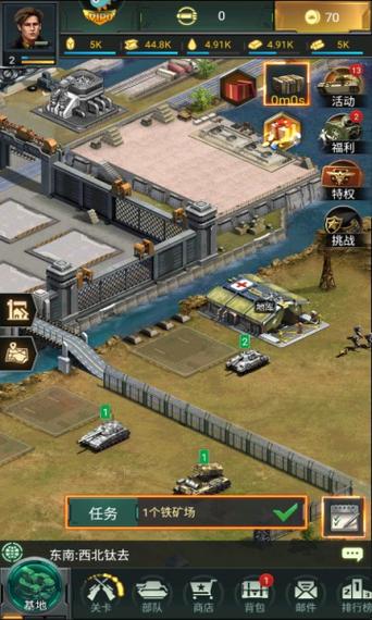 红警AV版下载安装教程：轻松上手，畅玩策略游戏