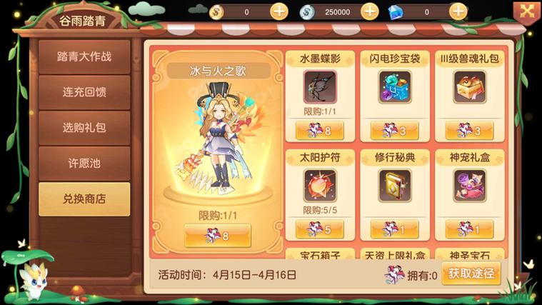 如何快速获得红警冈布奥？碎片兑换与商店购买技巧