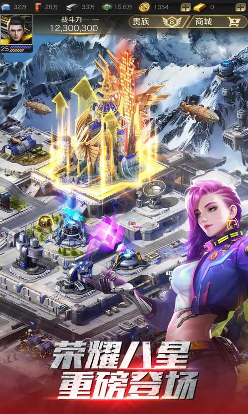 腾讯代理红警手游？玩家期待已久的正版手游！