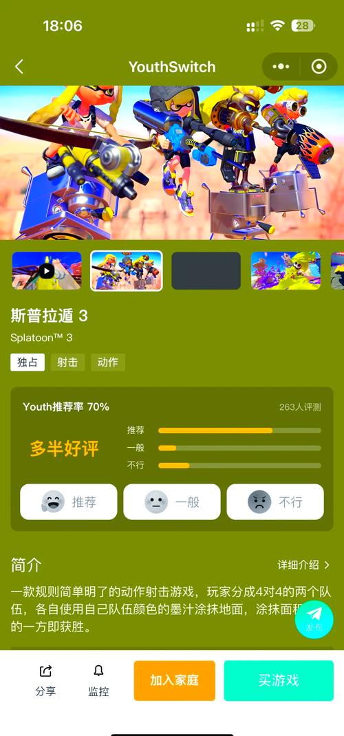 战地红警集结攻略：1分钟高效集结