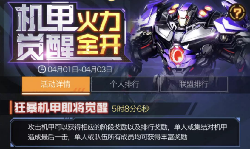 红警周礼包活动时间:别错过免费游戏道具