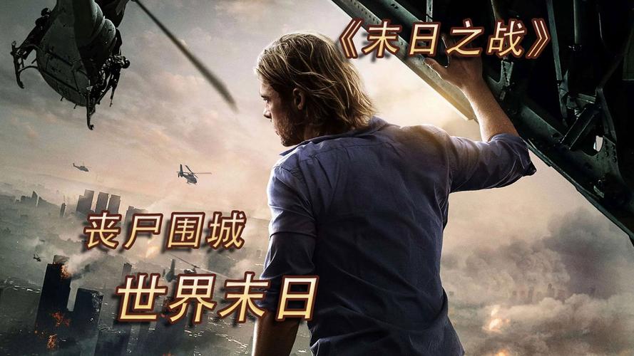 红警与末日：病毒爆发，人类最后的希望