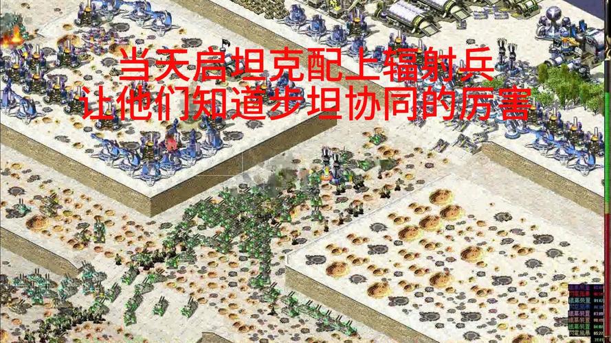 红警暴防坦组合攻略：解锁更多游戏乐趣