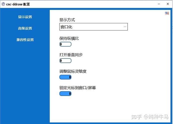 红色警戒2黑屏？教你几招轻松解决游戏黑屏问题