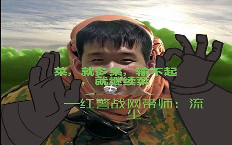 红警在哪选关？新手玩家快速上手指南