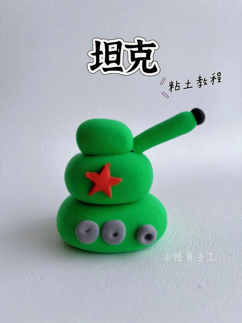 橡皮泥红警模型制作：教你用橡皮泥还原经典游戏场景！