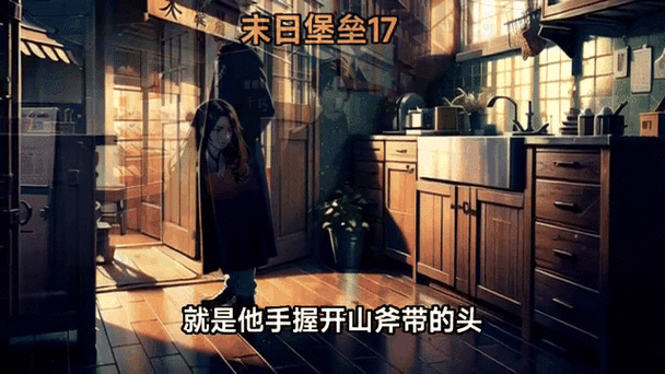 无敌末日红警：打造最强末日堡垒