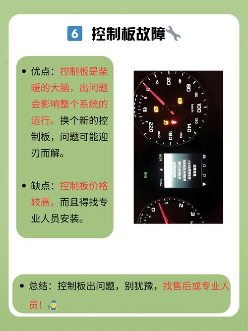 为什么我的红警无信号？常见原因及修复技巧