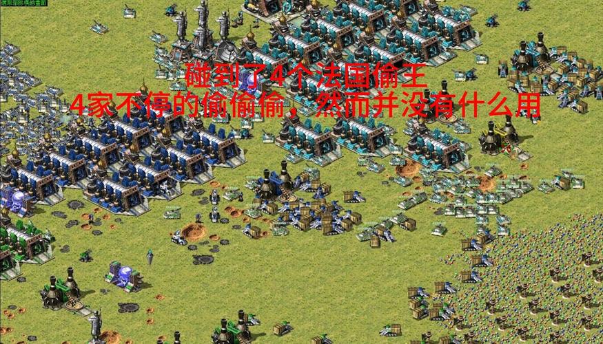 红警隐藏偷资源技巧：轻松升级兵营不用愁