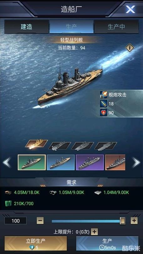 红色警戒2苏军军舰攻略：如何有效运用舰队