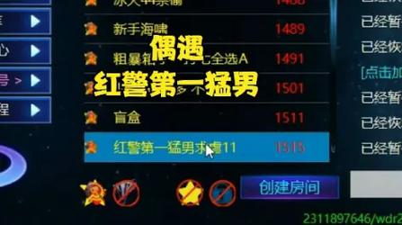五哥红警比赛集锦：精彩瞬间，热血沸腾！