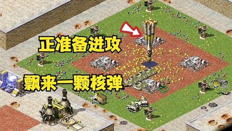 想玩转红警?掌握天空艇使用技巧很重要