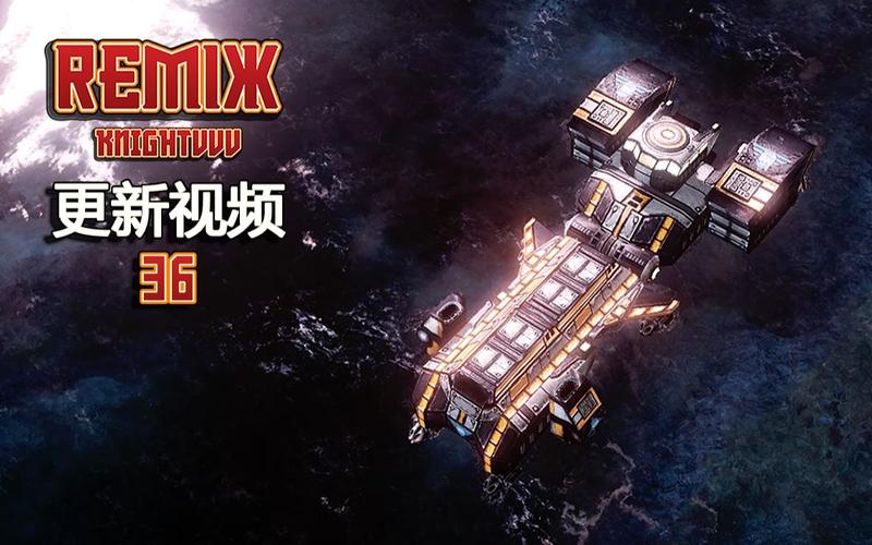 红警3宙斯强化技巧:攻速极限提升威力展示