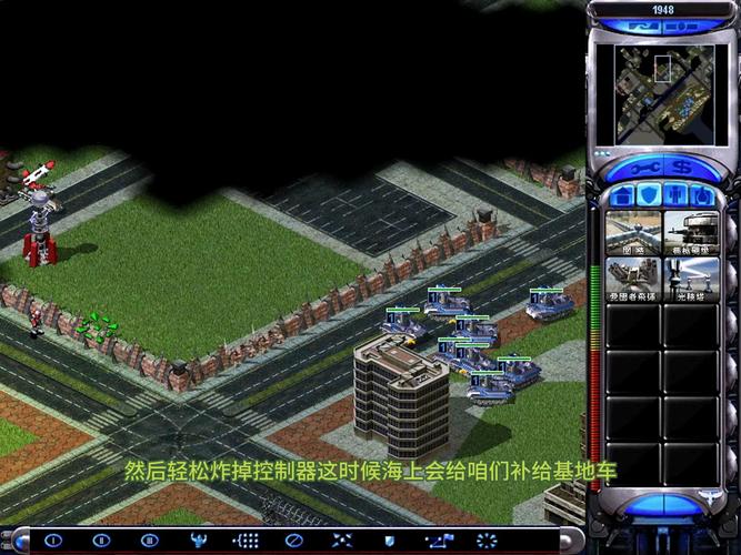 红警免费救援：新手也能轻松完成的任务！