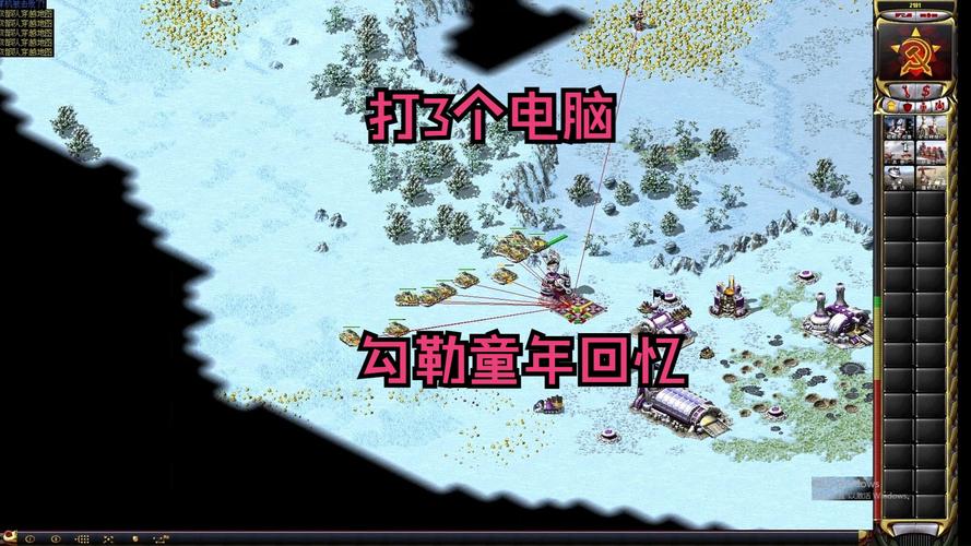 红警说话模仿：经典台词搞笑配音，重温儿时回忆