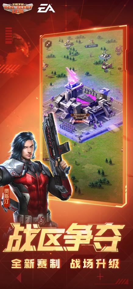 红警单机站推荐：经典红警游戏下载大全