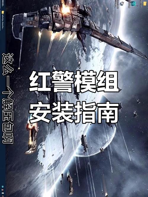 手机红警联机技巧：告别延迟，流畅对战