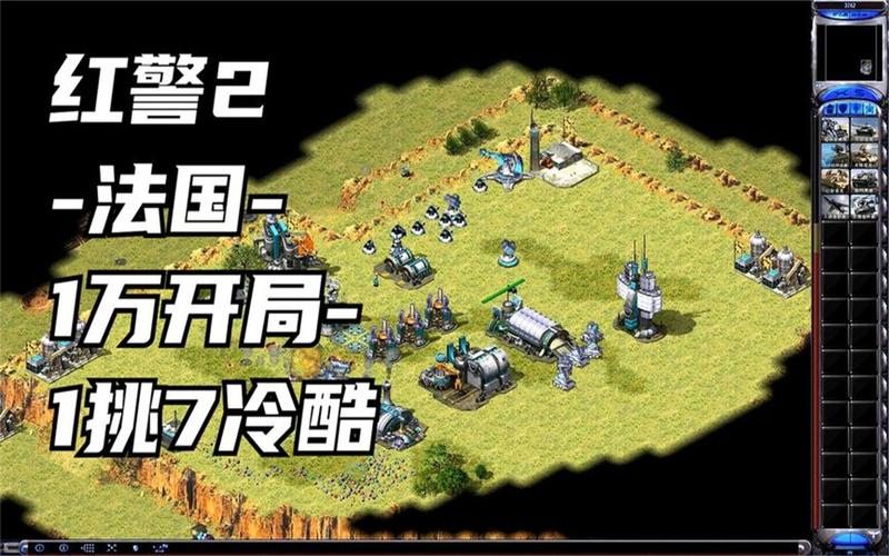 红警强拽技巧教学：轻松实现强制拖拽单位