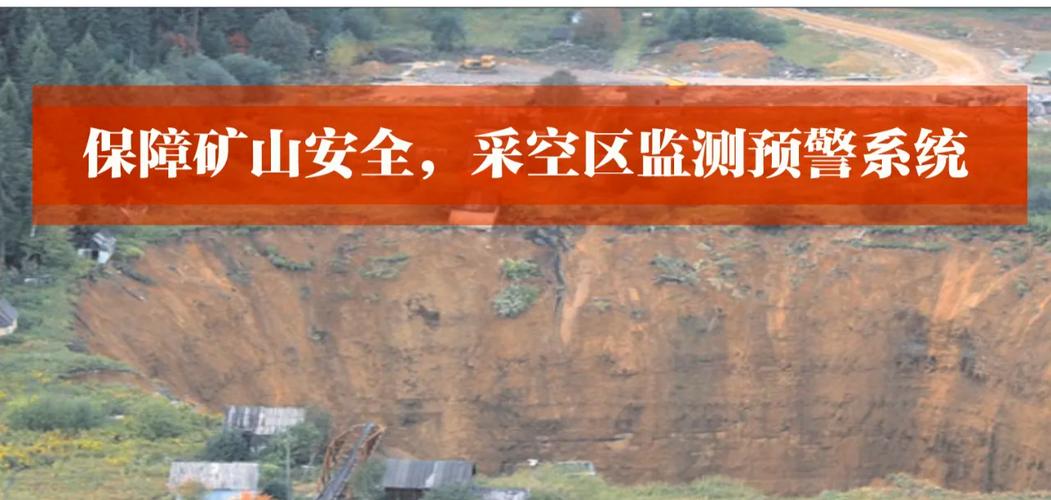 红警3如何避免矿空?高玩教你轻松掌控矿物资源