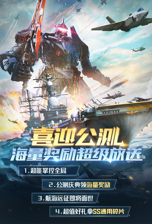 红警提取码免费获取，海量资源等你下载