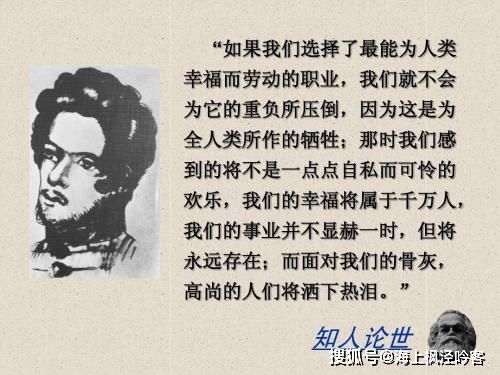 学习寇红警官：优秀教师的职业发展与成就