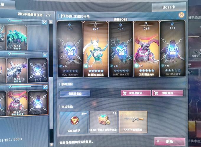 红警OL悬赏令活动详解：轻松完成任务拿奖励