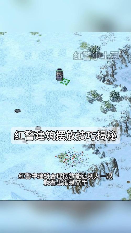红警的布置技巧：新手玩家必看基地建设指南
