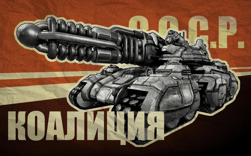 深入探究红警3苏联词:背后的故事和文化解读