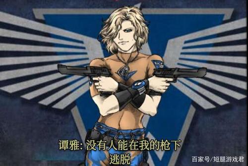 解救红警谭雅：挑战重重，能否成功脱险？