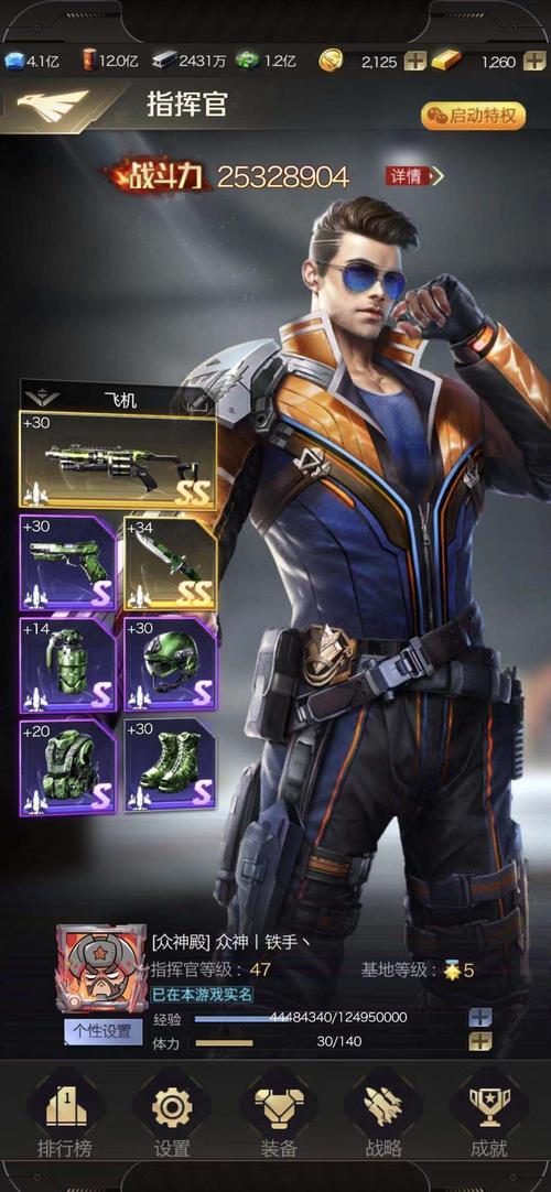 红警游戏声音提取技巧，让你的手机更酷炫！