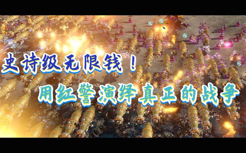 红警天空之主：体验最刺激的空战对决
