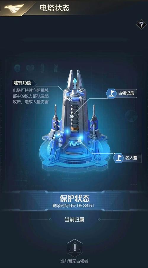 红警游戏攻略：驻军建筑的建造与运用