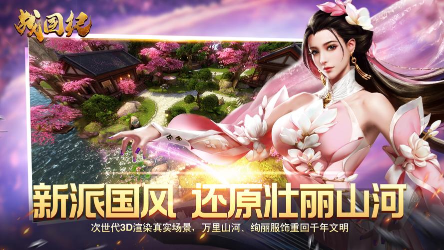 想玩红警战国风？这几个游戏你绝对不能错过！