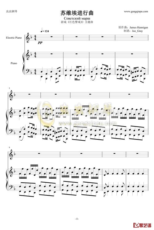 红色警戒3主题曲：苏维埃进行曲带你重温经典战役