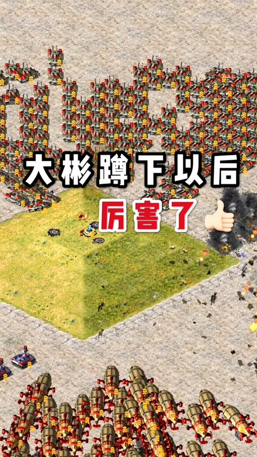 红警士兵怎么下蹲？三种方法快速掌握！