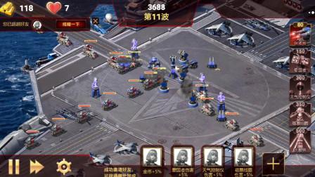 红警编队阵型大全：从新手到高手进阶指南