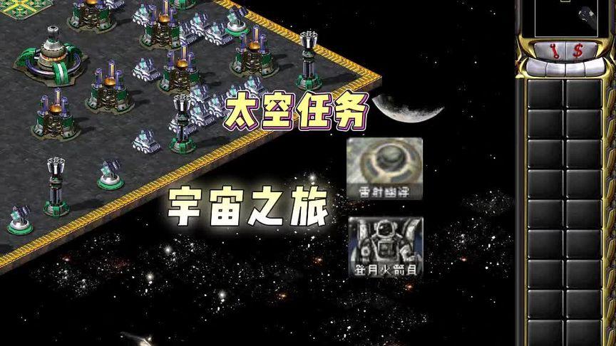 红警大彬6：直播录像+苏维埃进行曲在线试听