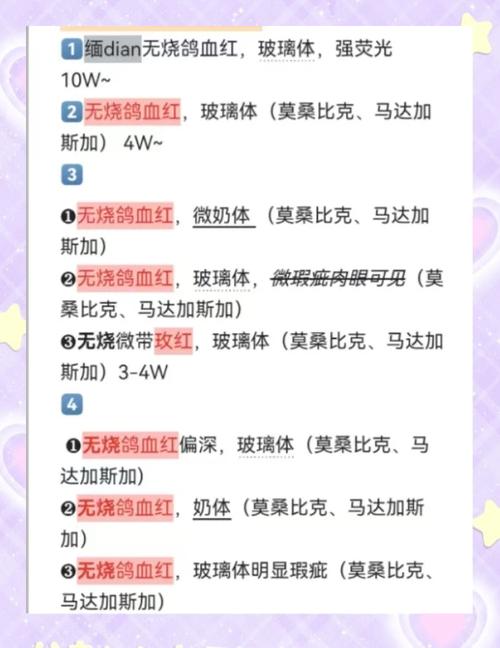 红警手游资源价格波动大揭秘：矿石、石油、合金、稀土买卖技巧