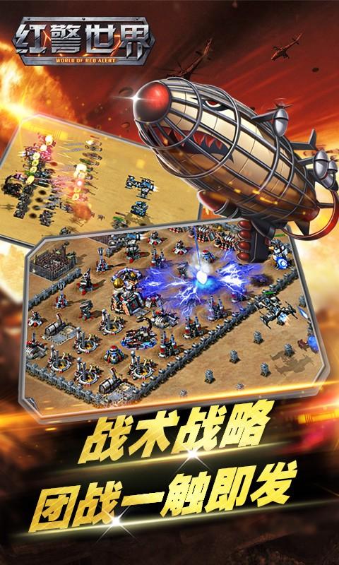 红警手机没反应？游戏闪退卡顿怎么办？