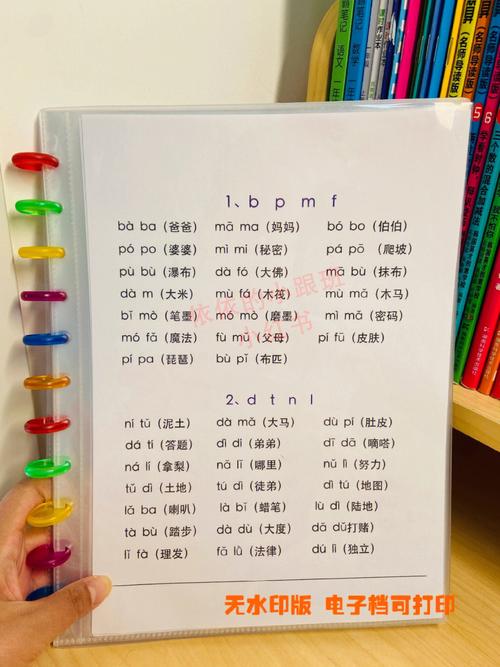 想玩红警？先学会这些关键拼音和术语！