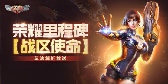 红警1小偷玩法详解：偷取资源变强攻略