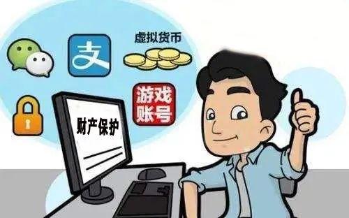 红警OL漏洞风险：如何保护你的游戏账号？