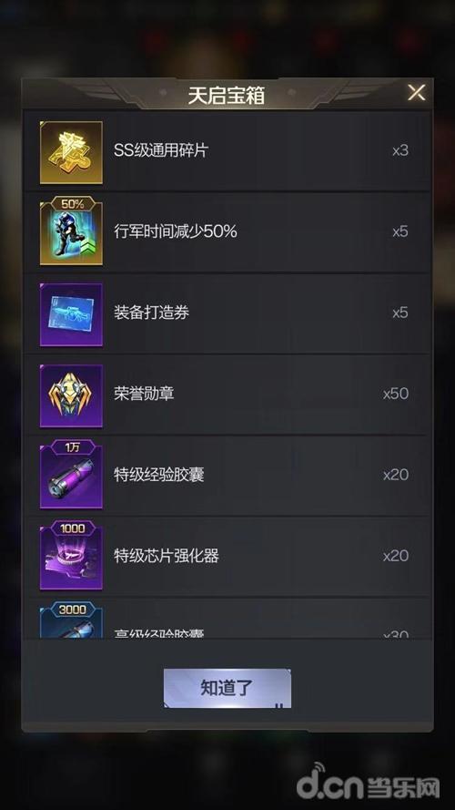 红警OL如何快速升级？教你玩转升级系统