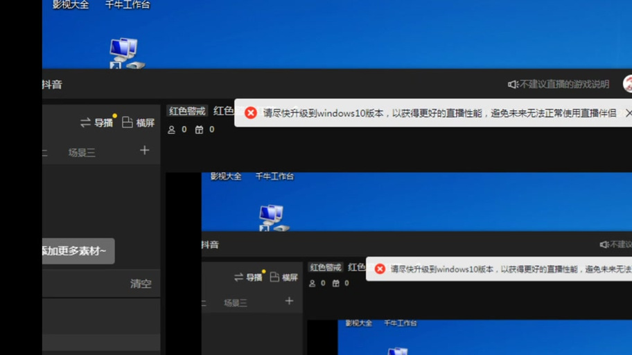 如何解决红警游戏无法全屏或窗口化的问题?