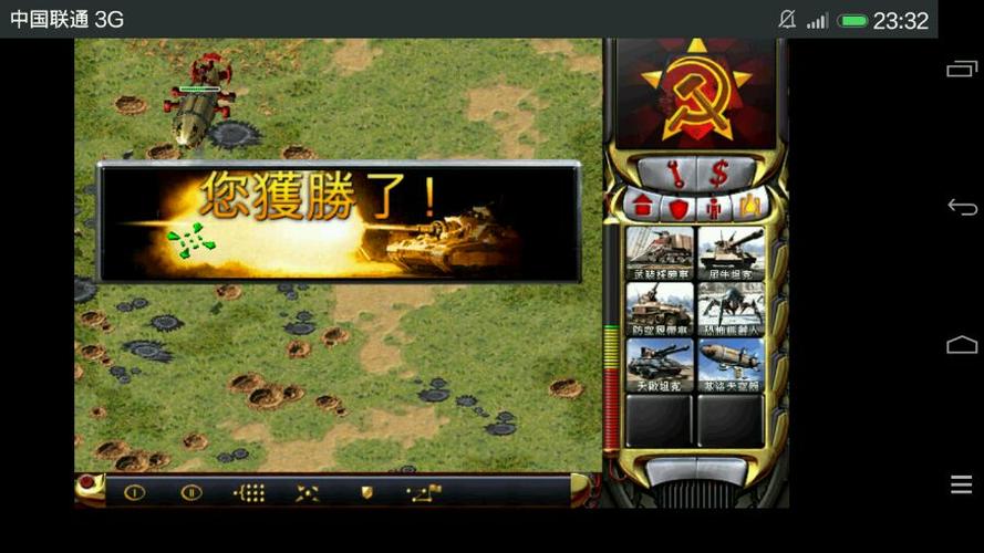 如何玩转红警计划模式？新手必看攻略