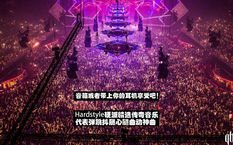 红警蹦迪音乐合集：劲爆舞曲陪你一起嗨