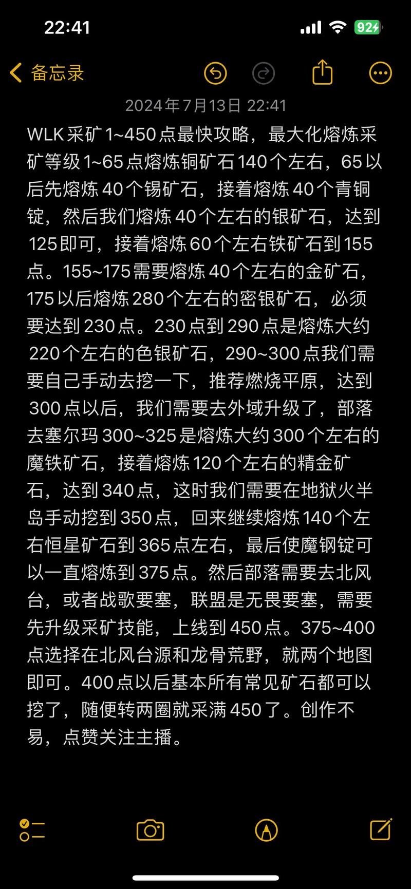 红警采矿流进阶指南：提升采矿效率的关键策略