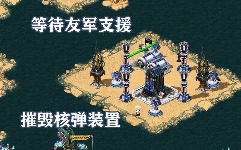 红警占领发射井全流程详解：资源与策略