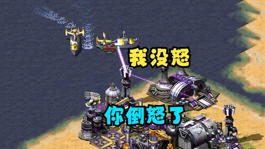 鲤鱼红警解说视频：超燃战斗，精彩瞬间