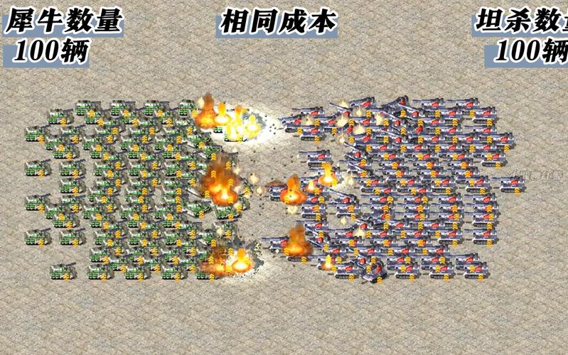 红警隐藏坦克性能大比拼：最强坦克终极揭秘